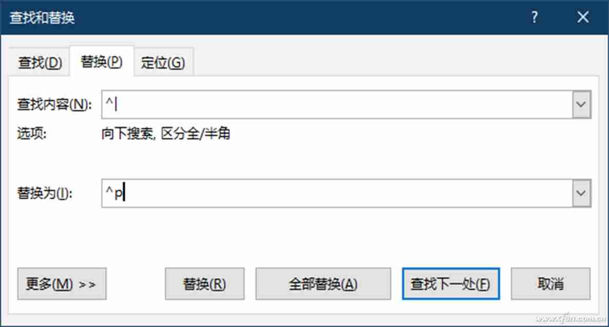 word表格缩小行距-word表格缩小上下间距的步骤-第5张图片