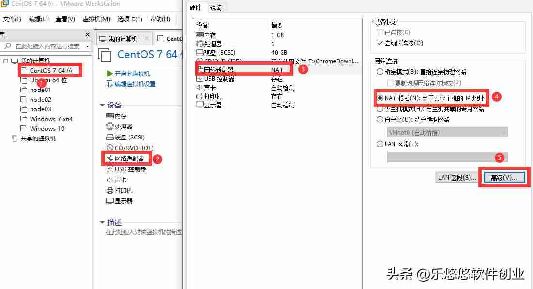 linux虚拟机网络设置-Linux虚拟机三种网络配置-第3张图片 linux虚拟机网络设置-Linux虚拟机三种网络配置-第3张图片