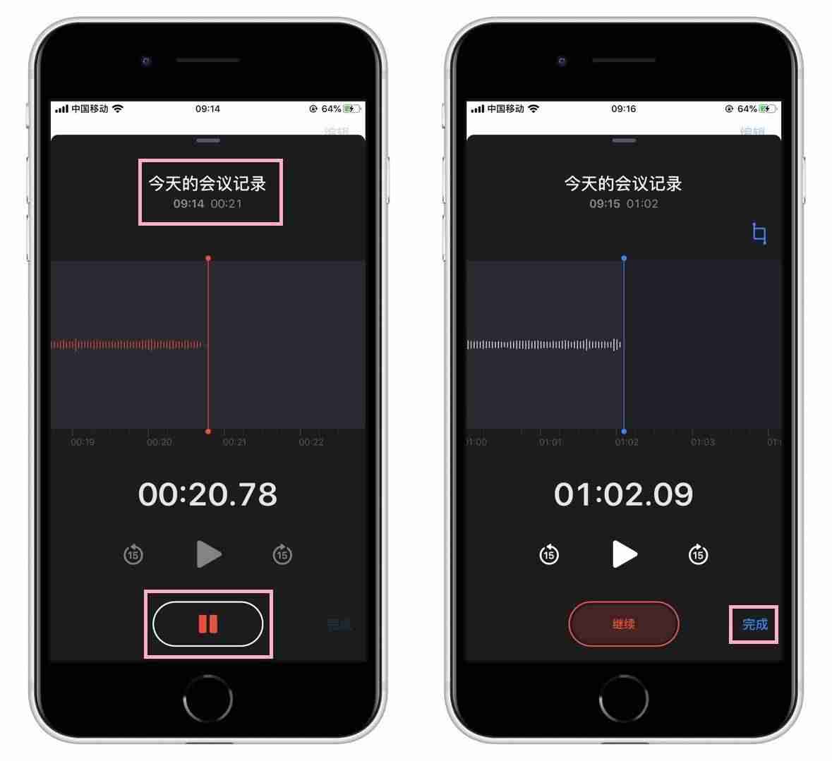 音频转写标注-把视频里面的音频转成文字-第5张图片