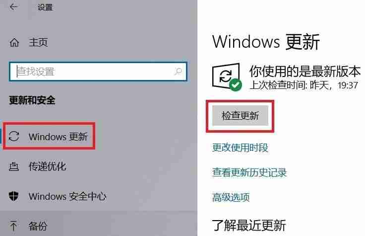 window10升级要多久-安装windows10步骤-第2张图片