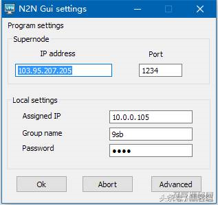 反p2p软件手机版-反p2p终结者使用方法-第1张图片