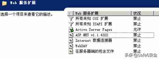 iis安全配置-教你linux创建用户和用户组-第2张图片
