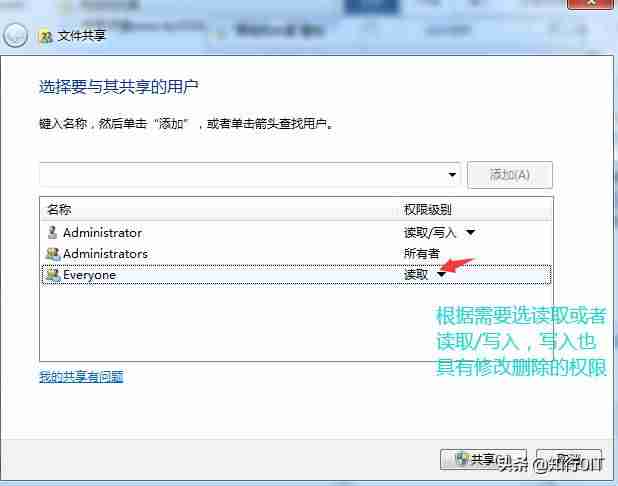 访问局域网共享文件夹需要密码-电脑局域网共享设置步骤-第3张图片