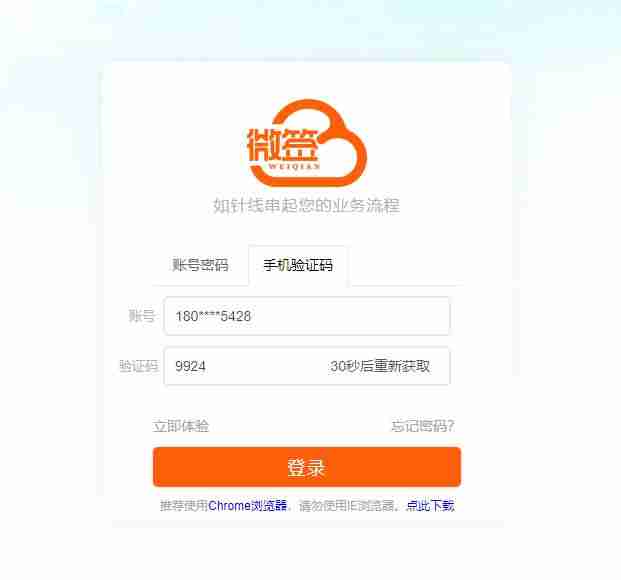 个人数字证书申请是干嘛的-企业ca证书申请流程-第4张图片