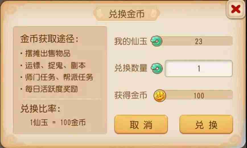玩手游赚1000一天可提现-上线就送500元红包的传奇-第4张图片