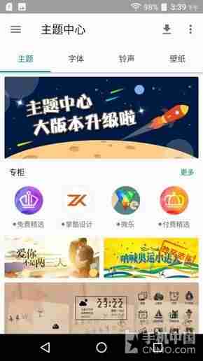 moto z play拆机教程-摩托罗拉xt1650参数-第19张图片 moto z play拆机教程-摩托罗拉xt1650参数-第19张图片