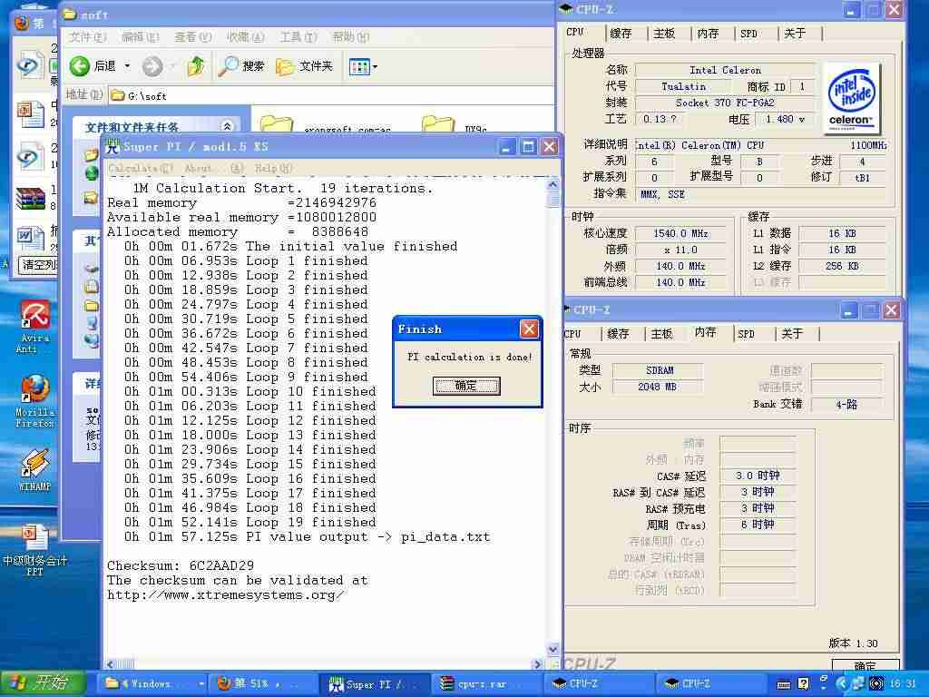 赛扬e1500能玩什么游戏-赛扬cpu天梯图-第7张图片 赛扬e1500能玩什么游戏-赛扬cpu天梯图-第7张图片
