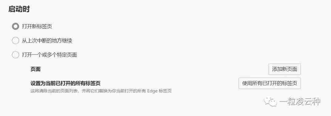 网页被篡改怎么处理-win10默认浏览器被篡改方法-第1张图片