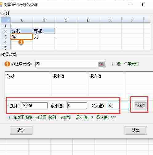 excel成绩表怎么做-excel学生成绩表格素材-第6张图片 excel成绩表怎么做-excel学生成绩表格素材-第6张图片