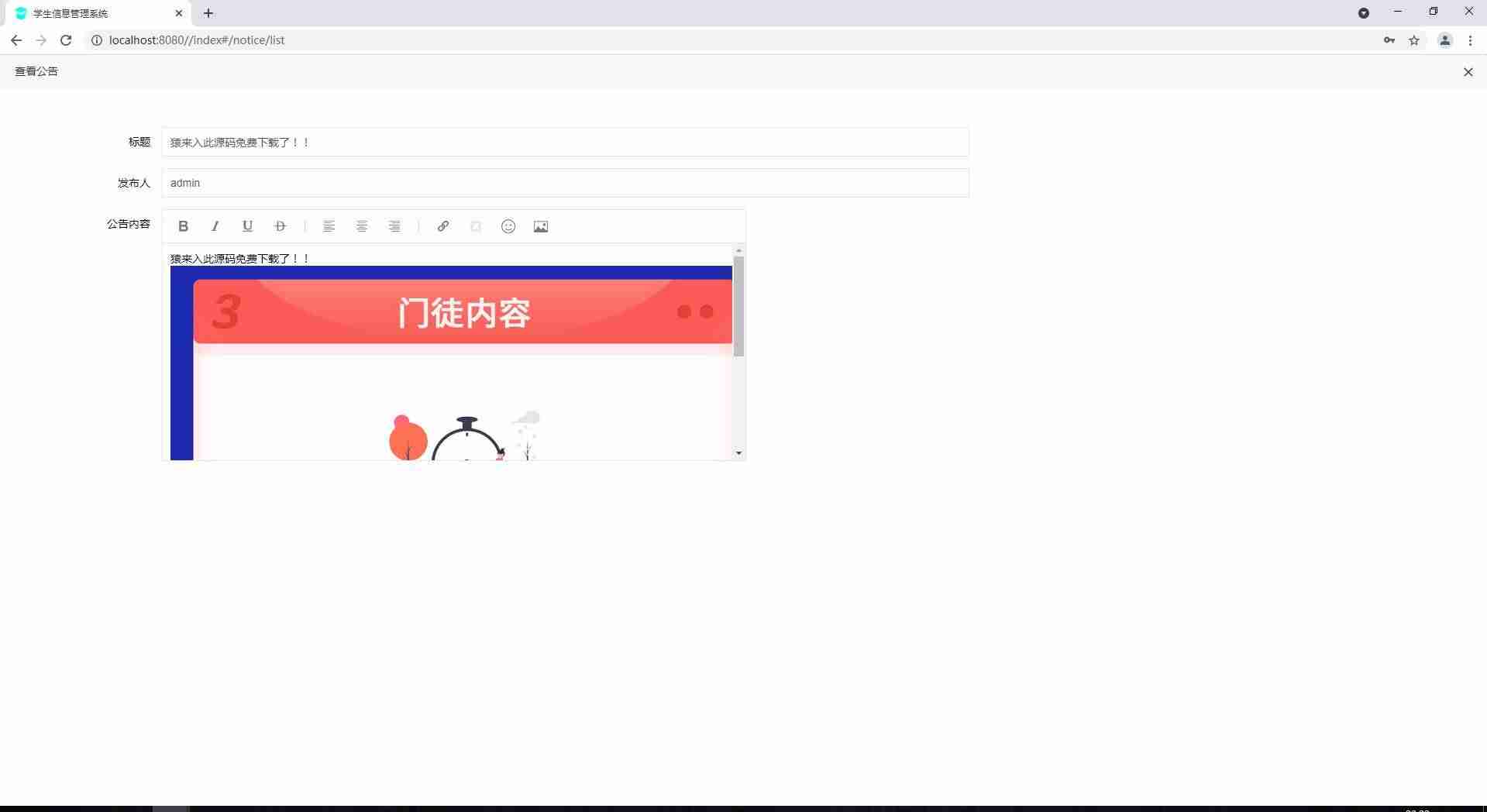 选课系统源码该怎么打开-开源代码网站github-第7张图片 选课系统源码该怎么打开-开源代码网站github-第7张图片