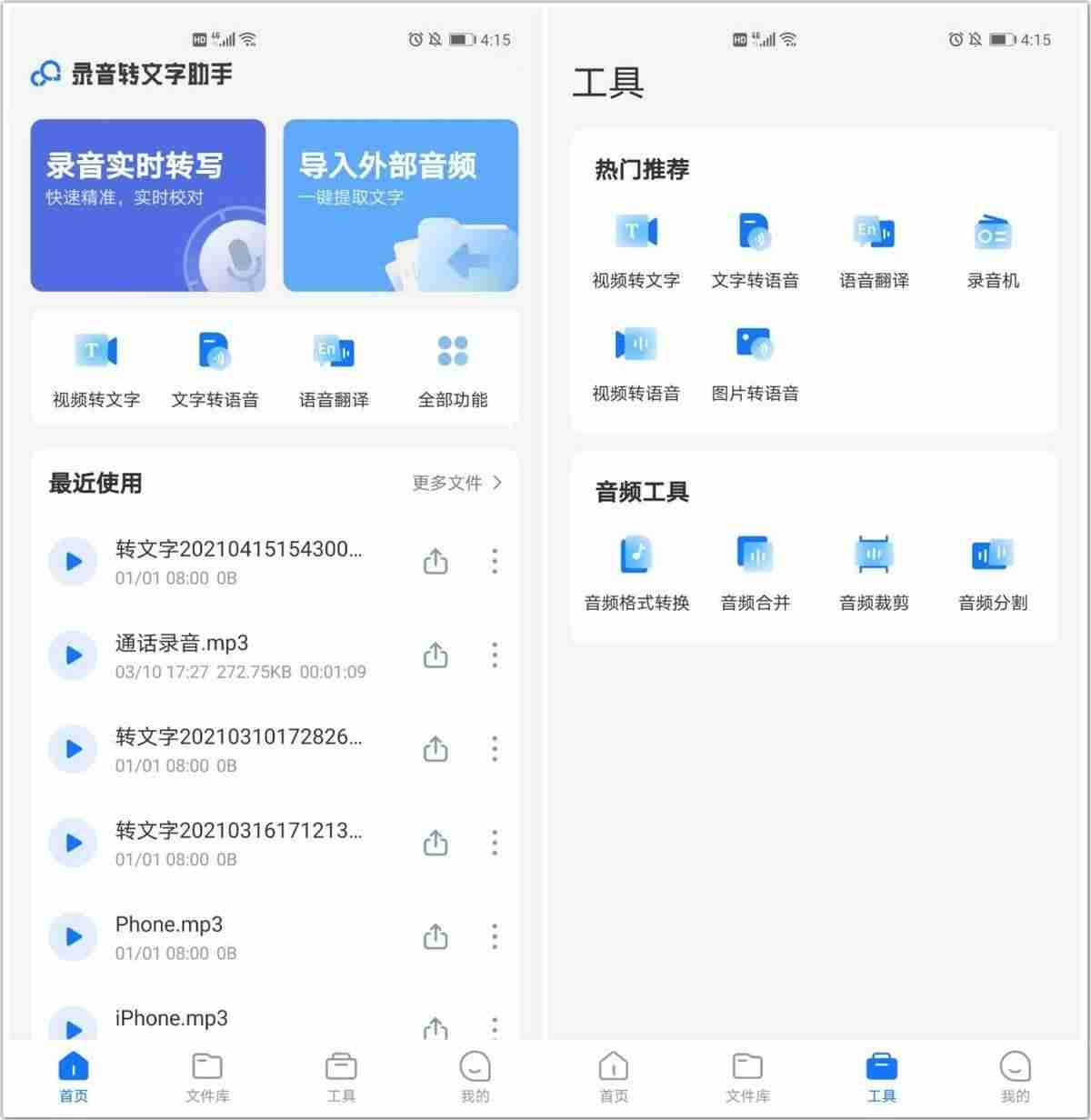 华为虚拟按键设置开启-华为手机屏幕按键设置方法-第7张图片