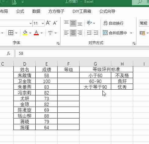 excel成绩表怎么做-excel学生成绩表格素材-第1张图片 excel成绩表怎么做-excel学生成绩表格素材-第1张图片