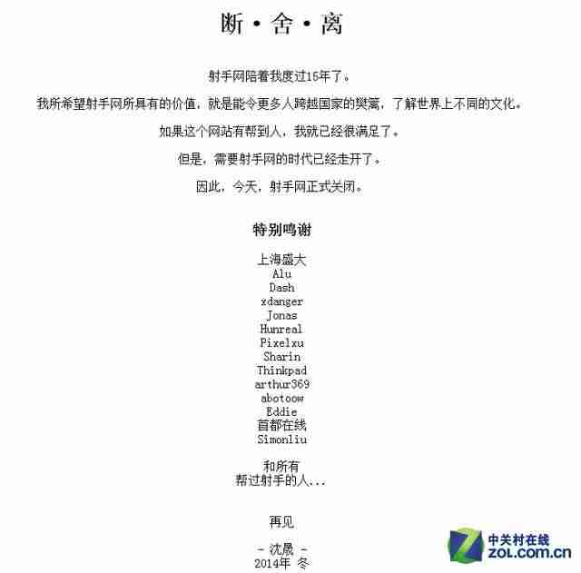 迅雷路由器原始密码是多少-迅捷fwr310路由器设置-第3张图片