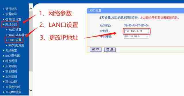 笔记本怎么连网线上网设置-笔记本电脑插网线链接方法-第13张图片