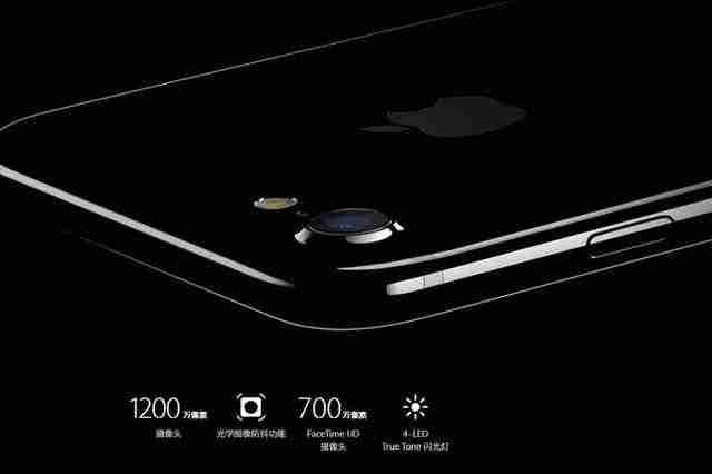 苹果7发布会新品-iphone发布会图文直播-第8张图片