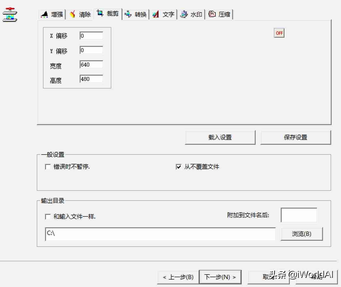 压缩工具软件有哪些-手机版压缩文件的app推荐-第3张图片