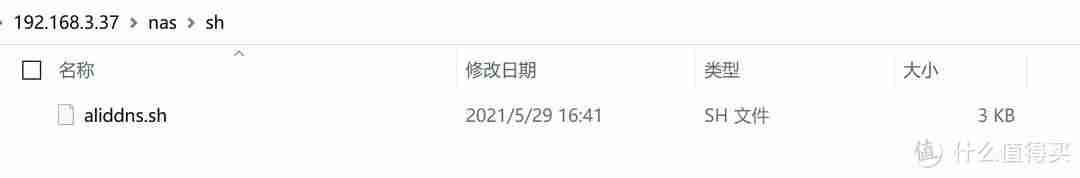 域名持有人查询变更-教你查域名的注册人-第14张图片