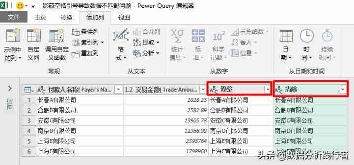 excel隐藏公式不显示不出来-excel中比较实用的技巧-第8张图片
