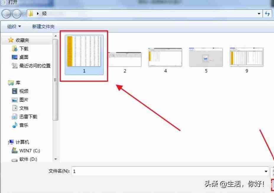 怎么把图片转化成表格-拍照转换成excel表格软件推荐-第4张图片