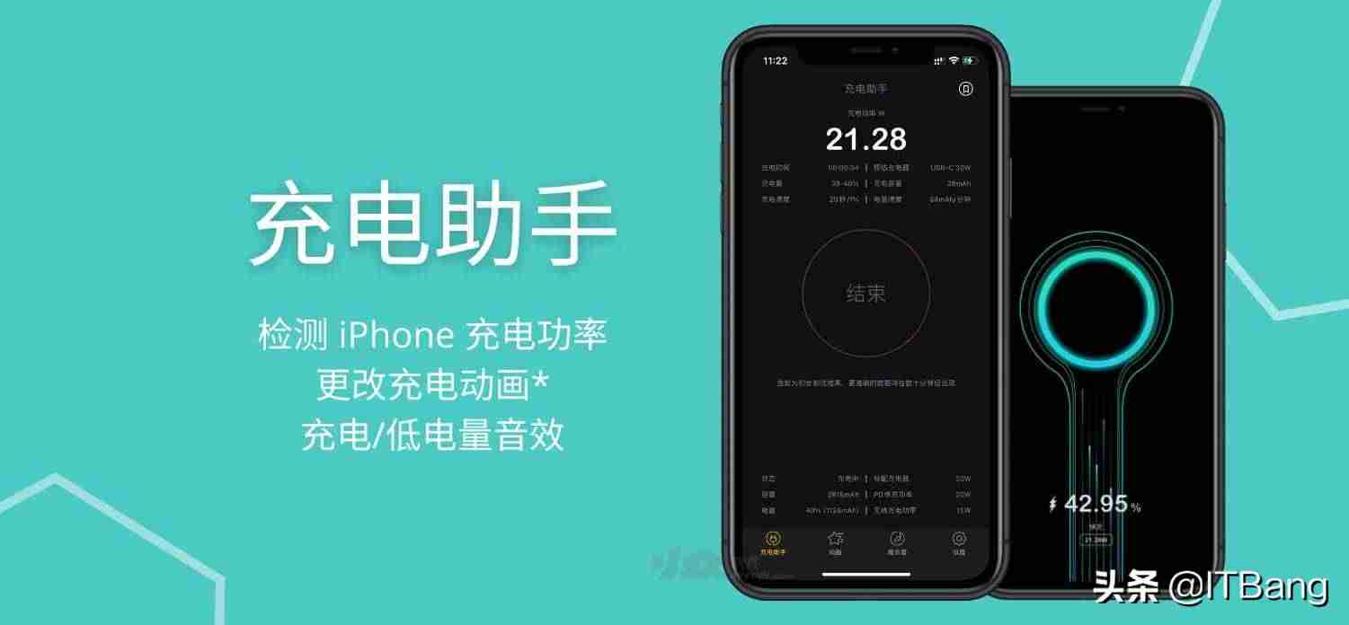 手机充电功率计算公式-电池容量和充电功率换算-第1张图片