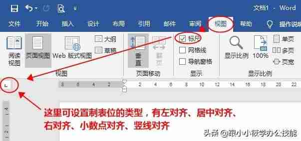 表格文字上下居中怎么设置-word表格里的字放在中间的方法-第3张图片