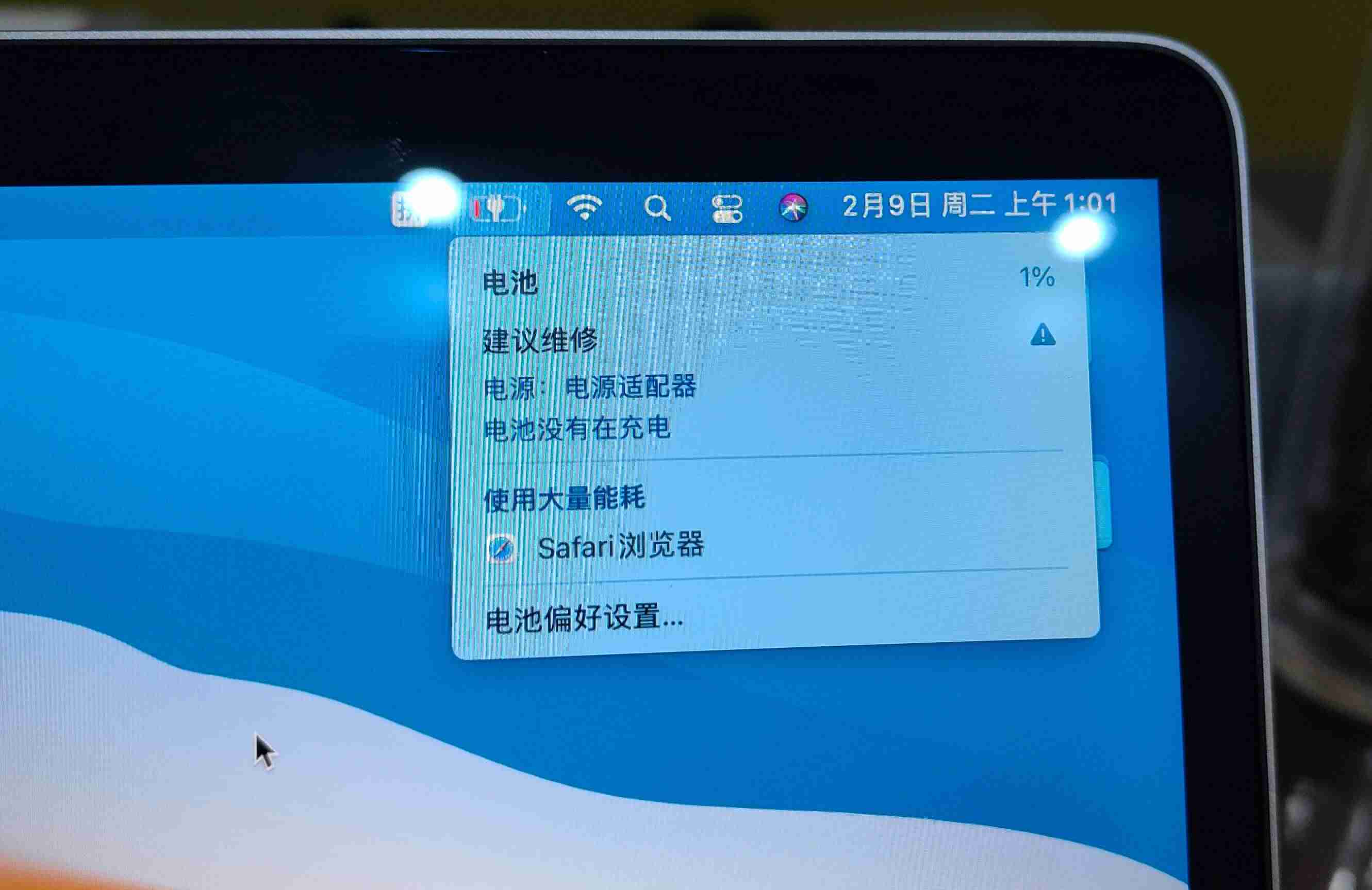 mac升级系统卡住多长时间-mac卡在进度条无法启动-第5张图片