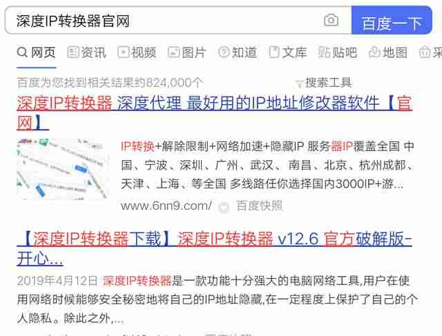 代理服务软件是什么-网络代理工具app推荐-第3张图片
