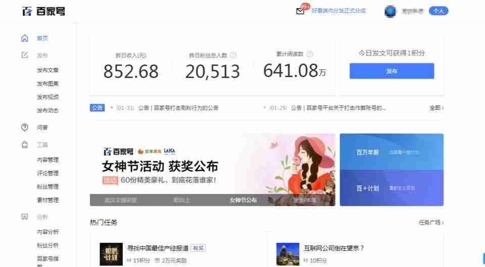 挣钱生意致富有什么-商场里最赚钱的小项目-第9张图片