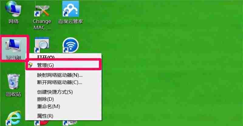 电脑分辨率没有1920x1080怎么办-电脑屏幕变窄了调回全屏的方法-第4张图片