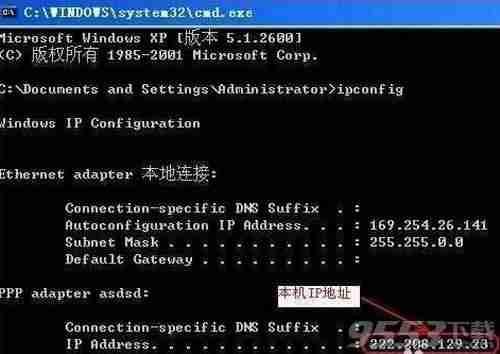 ip地理位置查询定位-查别人ip地址精确位置-第3张图片