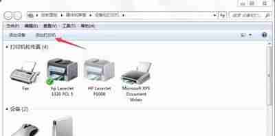 联想m7405d驱动器安装-联想m7605d清零步骤-第3张图片