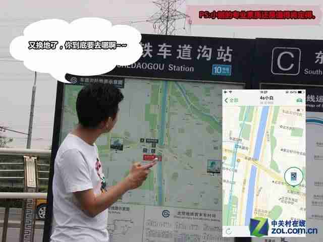 苹果手机被盗怎么找回处理-iphone手机丢失解决措施-第9张图片