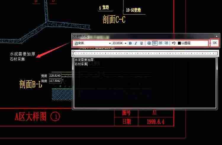 cad如何添加字体样式-cad添加文字样式库的流程-第5张图片