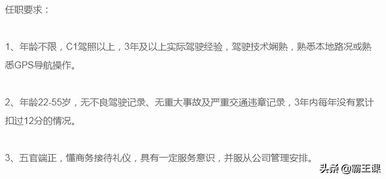 做什么生意投资小利润高-未来最好的生意-第11张图片 做什么生意投资小利润高-未来最好的生意-第11张图片