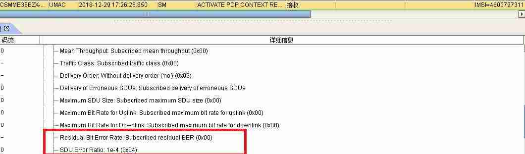 未在网络上注册怎么办-三星手机显示未注册网络解决方法-第9张图片 未在网络上注册怎么办-三星手机显示未注册网络解决方法-第9张图片