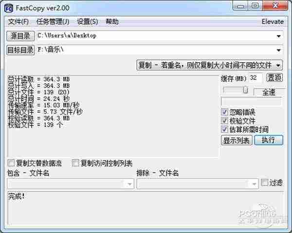 st500lm012硬盘修复-希捷硬盘参数-第13张图片