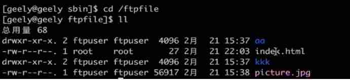 linux服务器搭建教程-linux安装服务器方法-第8张图片