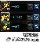 dnf空格怎么打-dnf重复名字设定方法-第11张图片