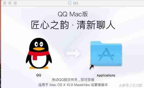 ipad怎么卸载app软件-彻底删除平板上软件步骤-第3张图片