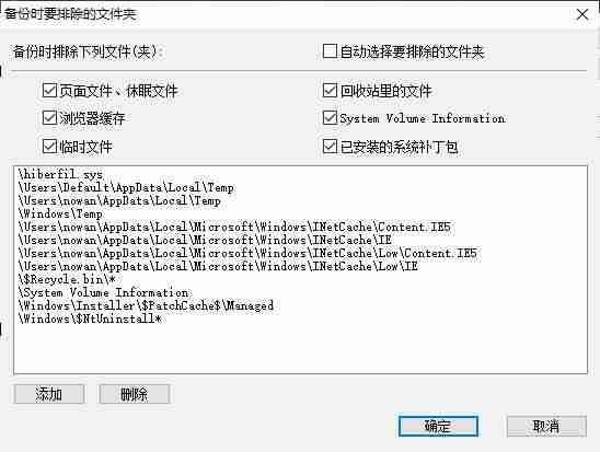 易数还原怎么进入-易数一键还原后恢复措施-第2张图片
