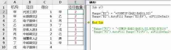 excel序号自动填充公式-序号自动填充的两种技巧-第5张图片