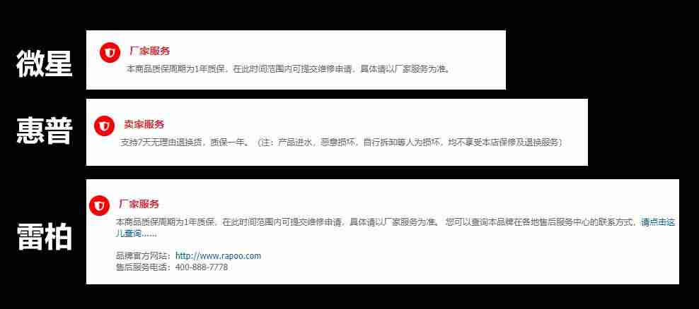 hp机械键盘怎么样-机械键盘品牌排行榜前十名-第16张图片
