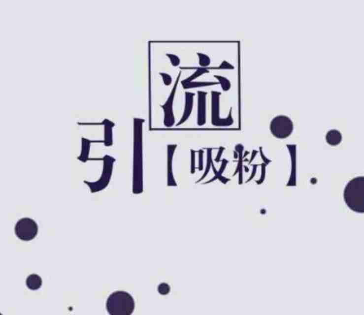 真实的网上赚钱项目-网上兼职赚钱正规平台推荐-第3张图片