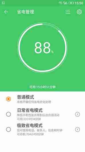 金立手机质量怎么样有哪些优点-不出名但质量好的手机-第16张图片 金立手机质量怎么样有哪些优点-不出名但质量好的手机-第16张图片