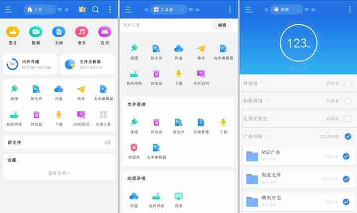 看电视的app有哪些-看电视免费的软件推荐-第2张图片