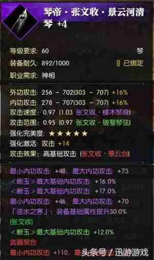 打游戏赚钱的游戏有哪些-元宝可以回收人民币的传奇手游-第5张图片