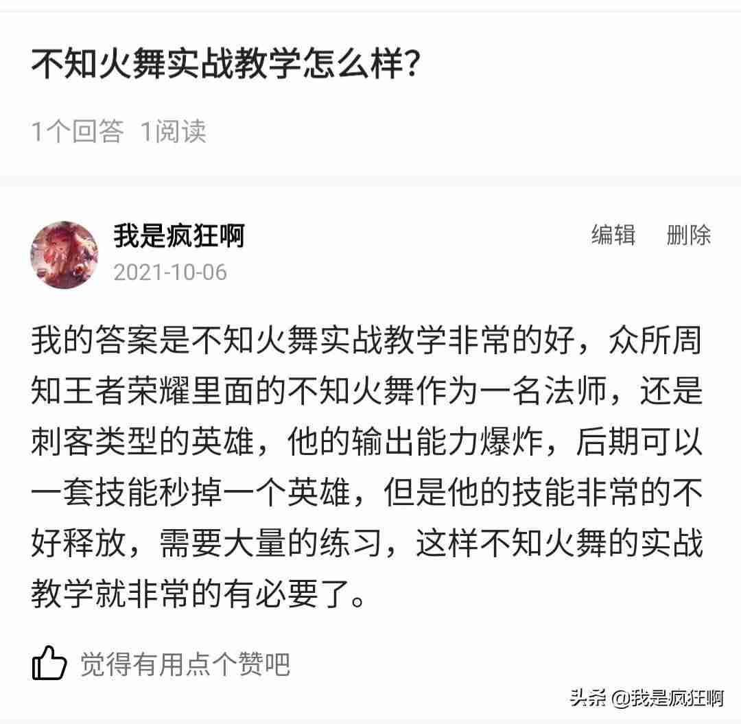 答题赚钱的APP哪个好-做任务赚钱的app秒提现-第5张图片 答题赚钱的APP哪个好-做任务赚钱的app秒提现-第5张图片