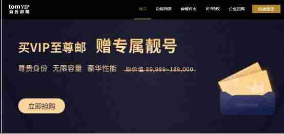 国外邮箱格式怎么写-国外邮箱注册的条件-第2张图片