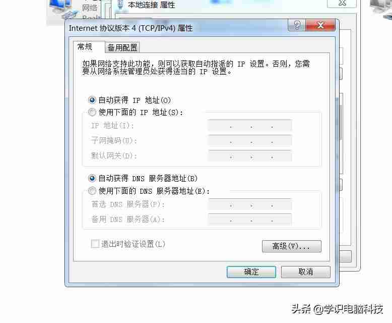 mac地址冲突如何解决-机顶盒mac修改教程-第2张图片