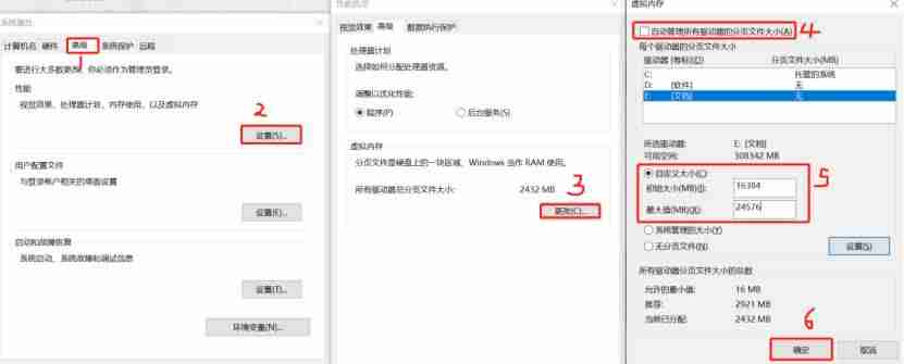 物理内存不足怎么解决-手机运行内存不足处理方法-第2张图片